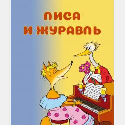 Easy Grammar with Hamsters, or Welcome to GrammArea! - Elena Soboleva - скачать бесплатно