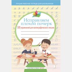 Сказки для маленьких мальчиков и девочек, и взрослых тоже - Валерий Александрович Шипулин - скачать бесплатно
