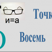 Раскраски по русскому языку - скачать бесплатно