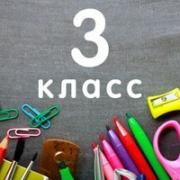 Пропись для 1 класса специальных (коррекционных) школ - Аксенова, Комарова, Шишкова  - скачать бесплатно
