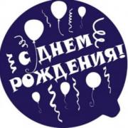 Трафареты букв русского алфавита - скачать бесплатно