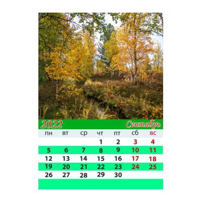Настенный перекидной календарь на 2022 год - Природа - распечатать, скачать бесплатно