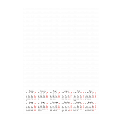 Календарная сетка на 2022 в формате png - распечатать, скачать бесплатно