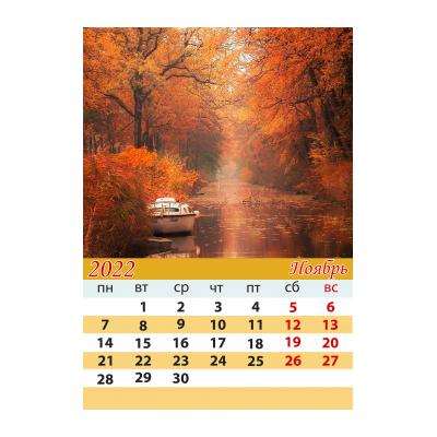 Настенный перекидной календарь на 2022 год - Природа - распечатать, скачать бесплатно