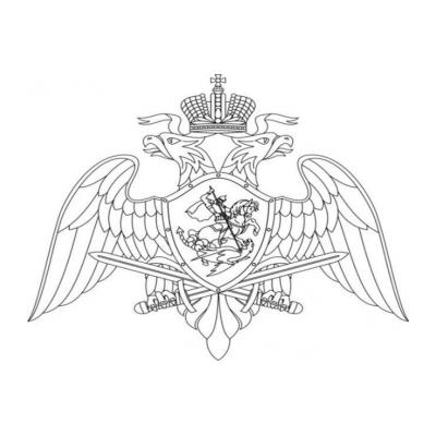 Раскраска с гербом - официальным символом Российской Федерации