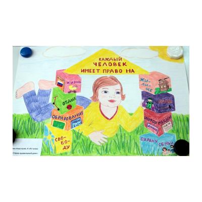  Рисунок Права ребенка в детский сад