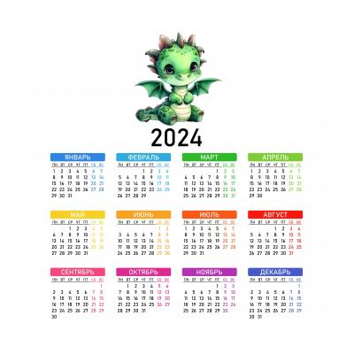 Календарь на 2024 год на телефон