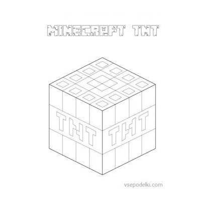  Кубик Майнкрафт