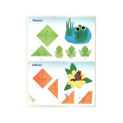 Схема легкого оригами