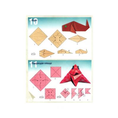 простое оригами для 7 лет