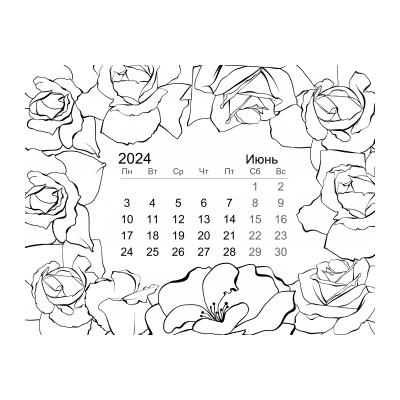 Раскраска календарь на 2024 год - распечатать, скачать бесплатно