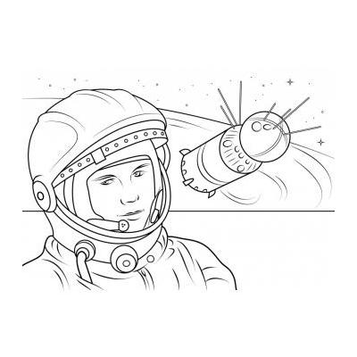 Раскраски День Космонавтики - распечатать, скачать бесплатно