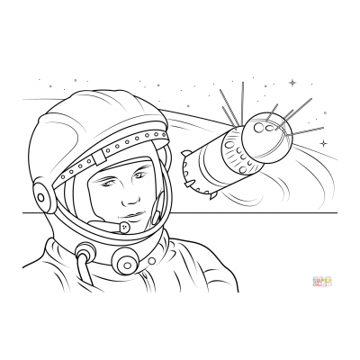 Космонавт и космос
