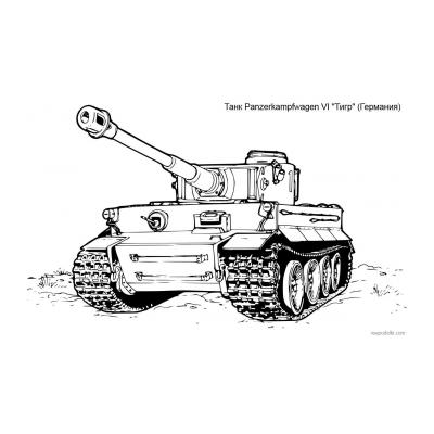 Раскраска Танки из World of tanks - распечатать, скачать бесплатно