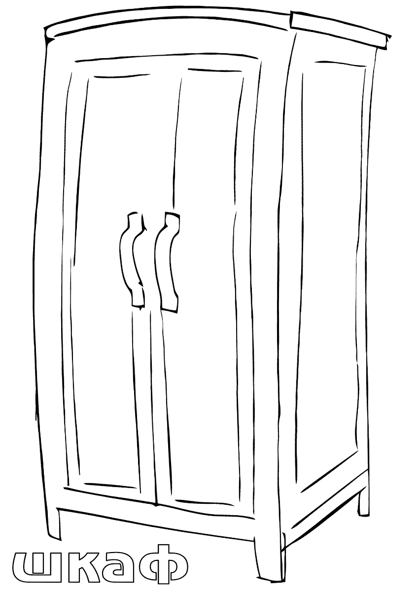 Как нарисовать шкаф просто